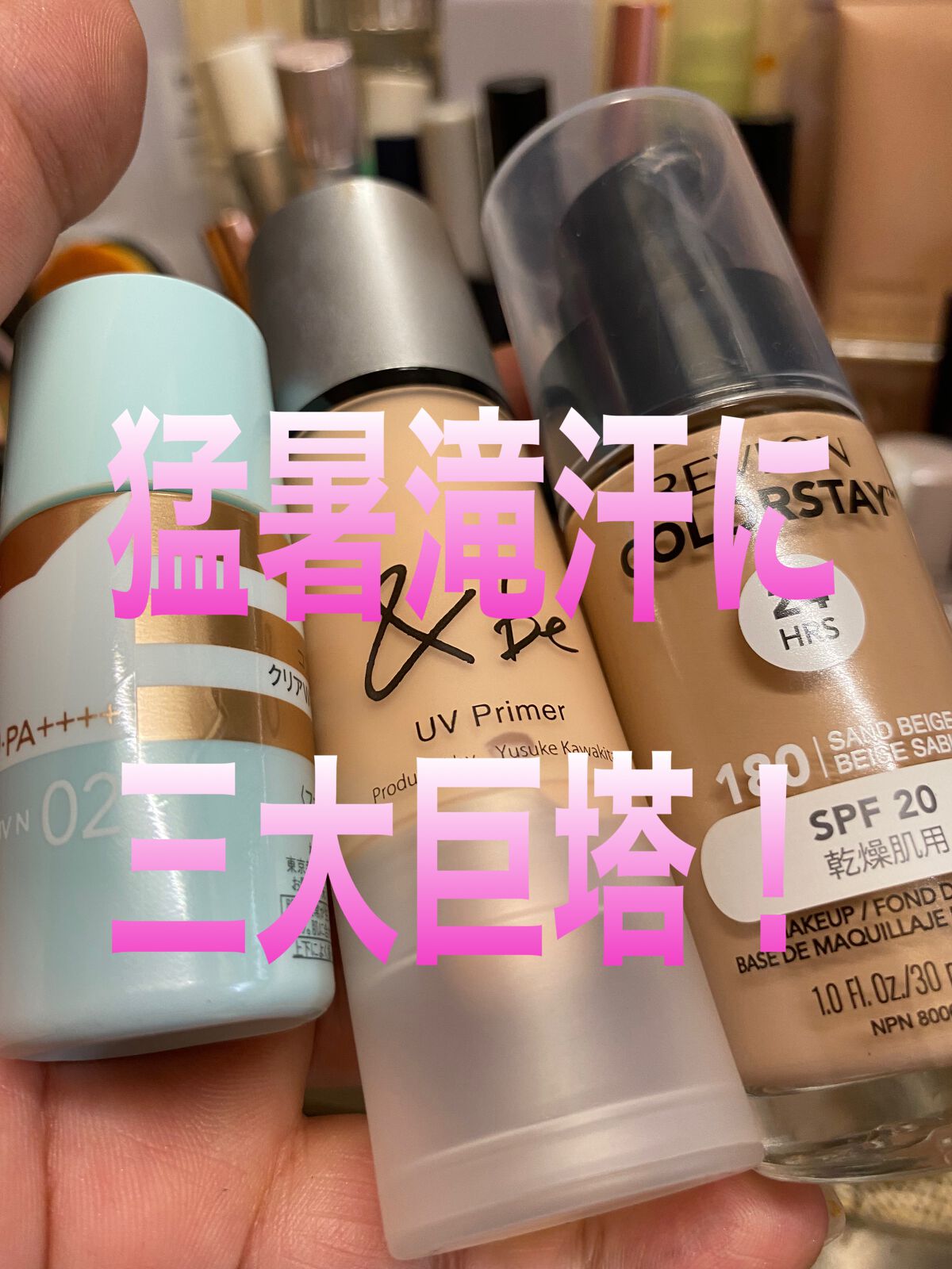 リサ・ラーソン♡クッションファンデマニア on LIPS 「最近の#お気に入りコスメ#アンドビー_下地#日焼け止め下地国内..」(1枚目)