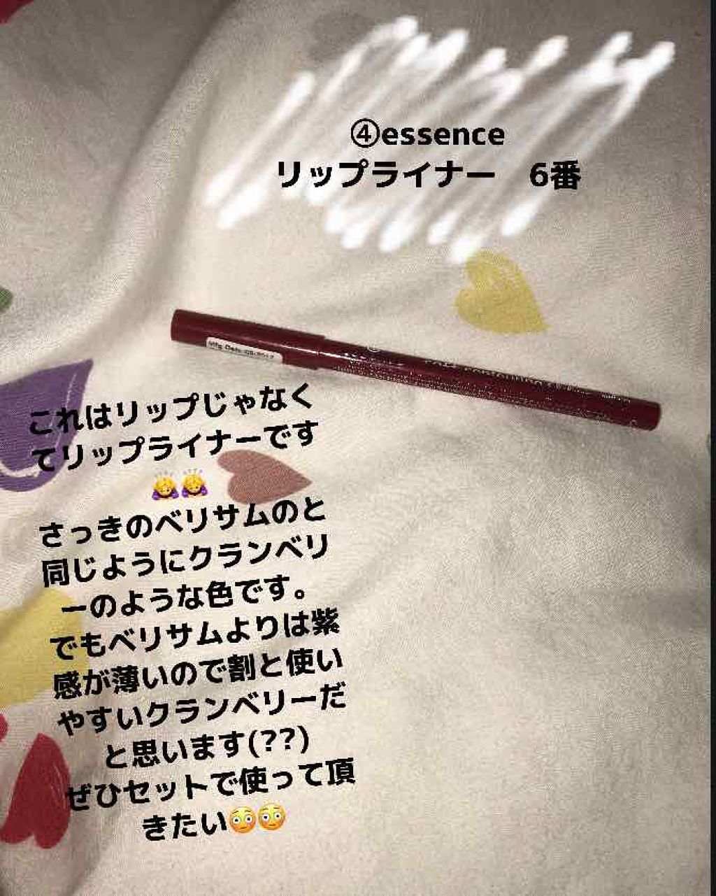 WP ディアダーリンソーダティント/ETUDE/口紅を使ったクチコミ(2枚目)