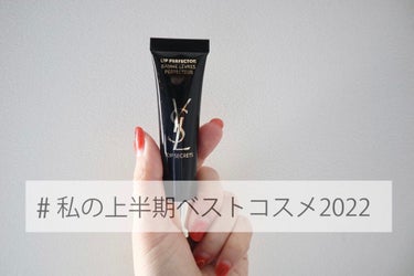 トップ シークレット リップ パーフェクター/YVES SAINT LAURENT BEAUTE/リップケア・リップクリームを使ったクチコミ（1枚目）