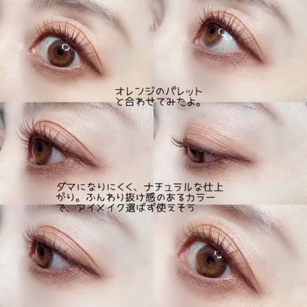 パーフェクトエクステンション マスカラ for カール/D-UP/マスカラを使ったクチコミ(4枚目)