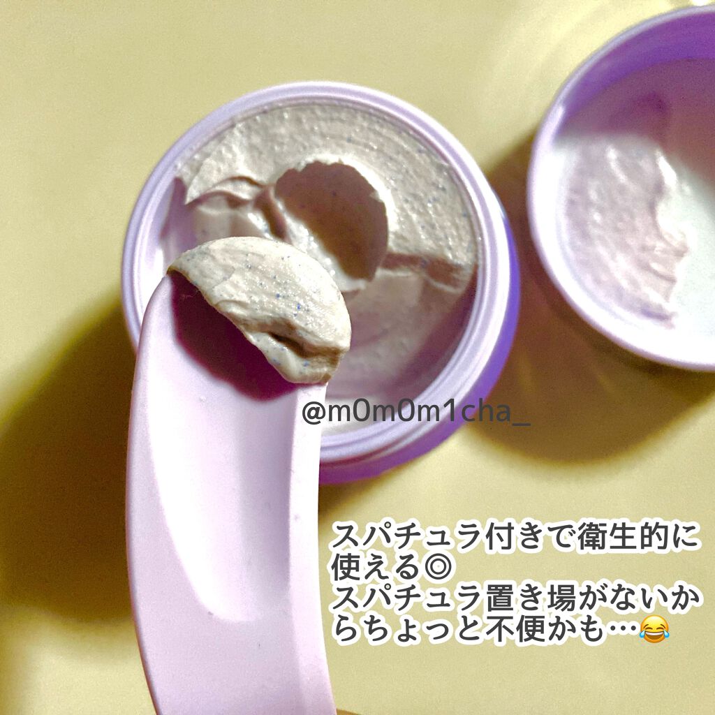  クリアクレイフォンデュ/DEW/洗い流すパック・マスクを使ったクチコミ（2枚目）