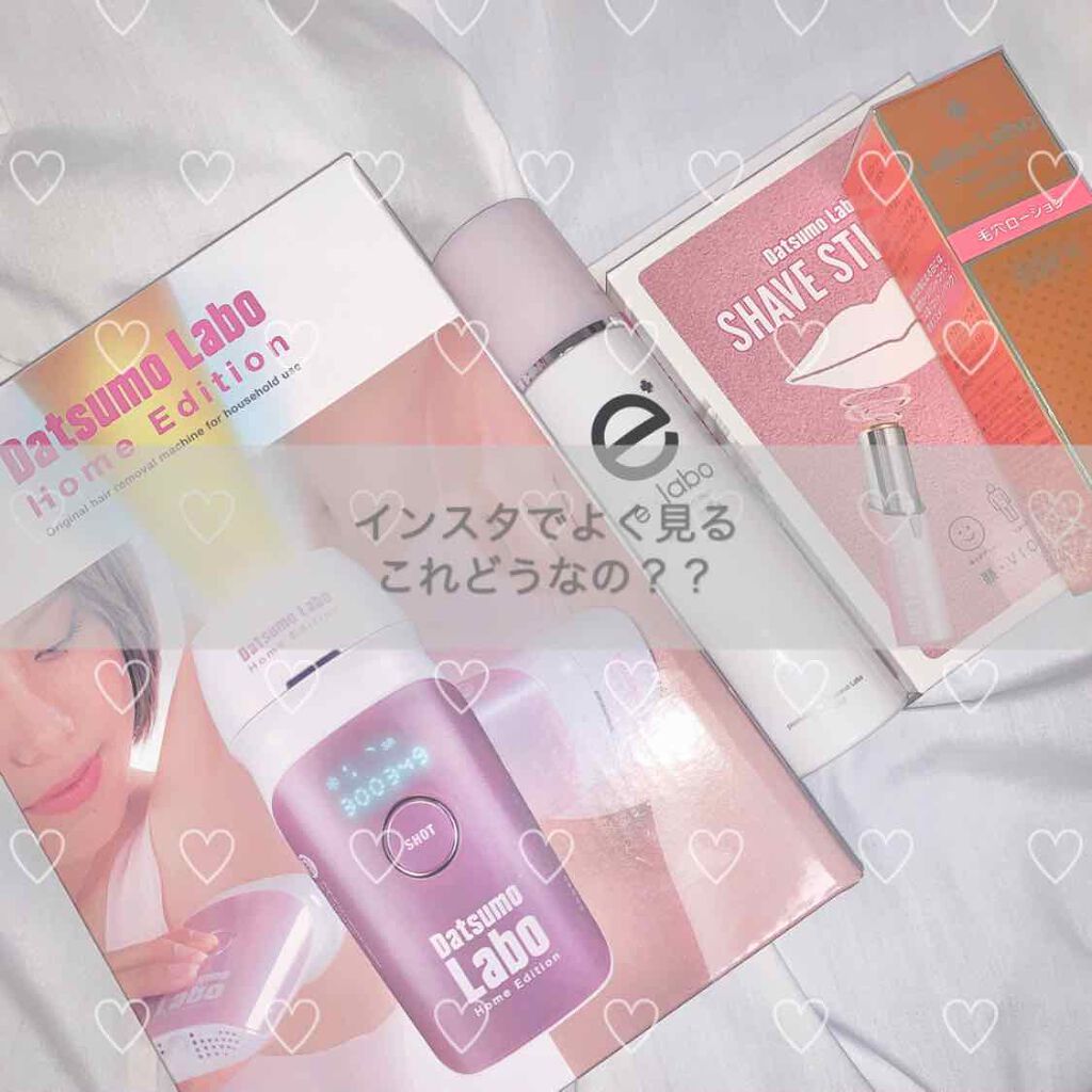 脱毛ラボ ホームエディション/脱毛ラボ/家庭用脱毛器を使ったクチコミ(1枚目)