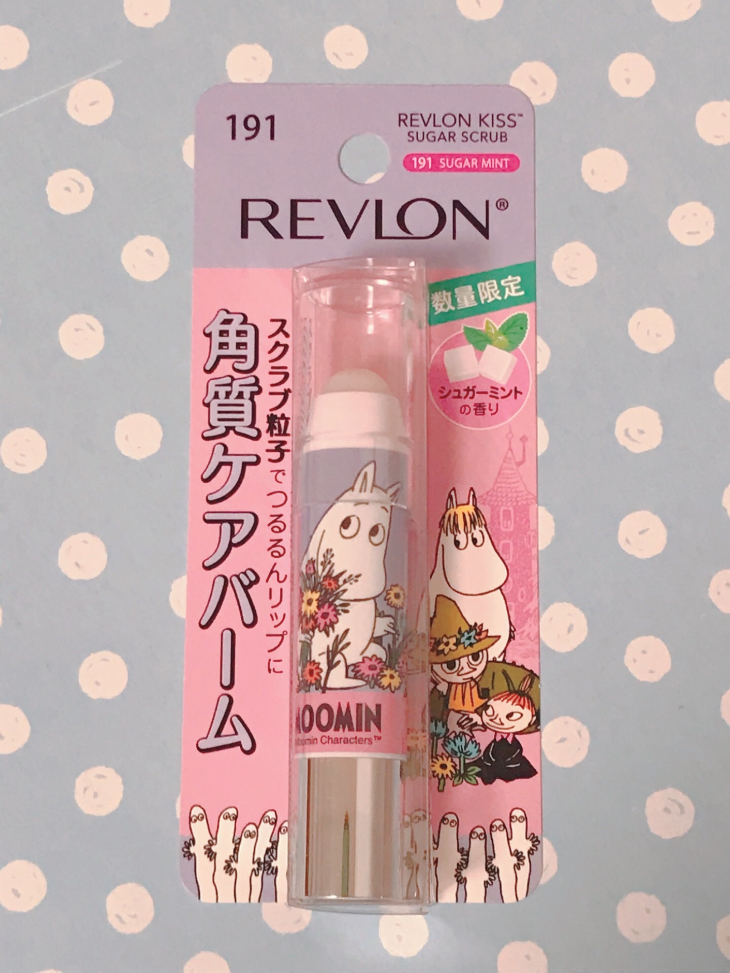 レブロン キス シュガー スクラブ 231  シュガーミント〈 ムーミン〉/REVLON/リップスクラブを使ったクチコミ（1枚目）