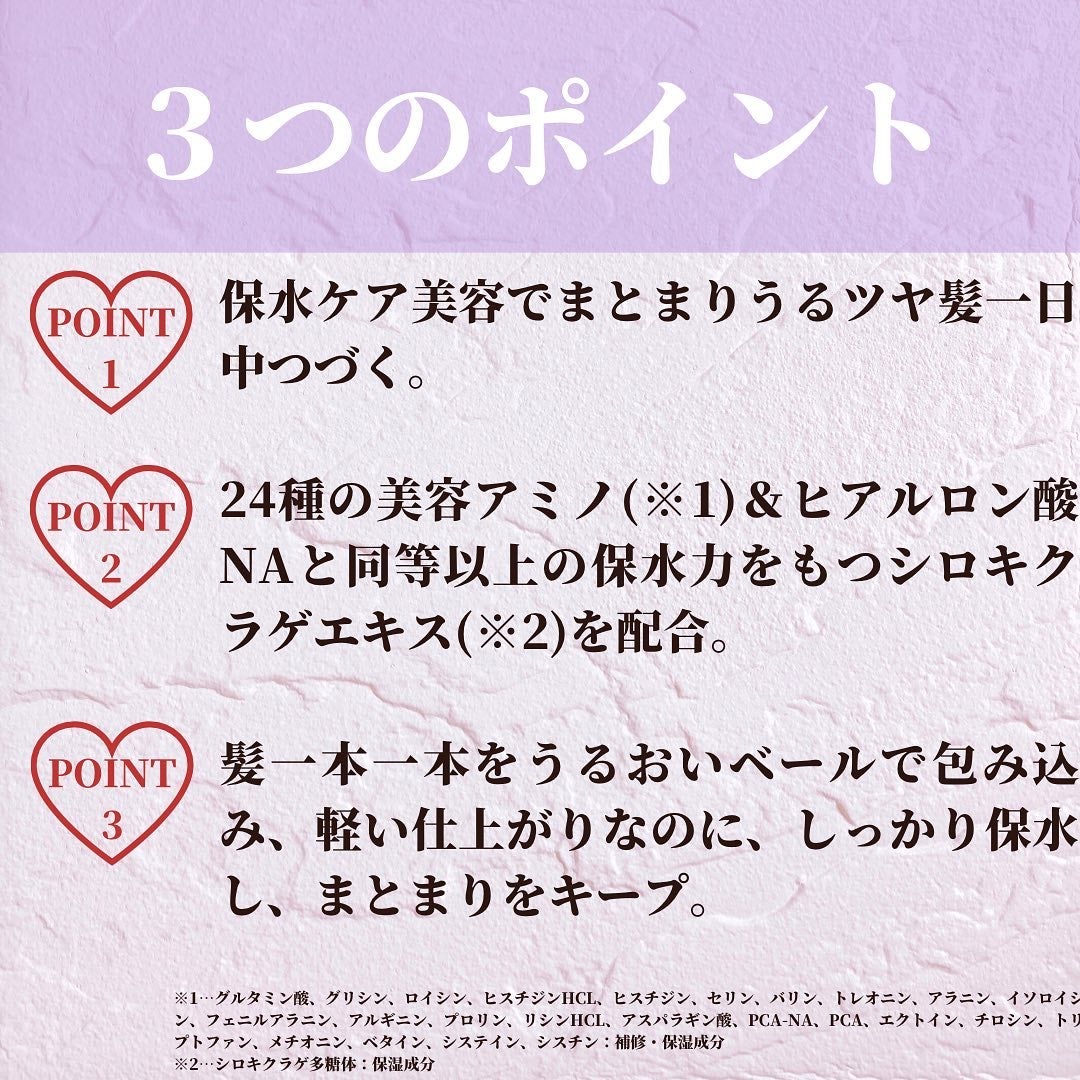 バスグロウ ディープモイスチャー&シャイン シャンプー/トリートメント/LUX/市販シャンプーを使ったクチコミ(3枚目)