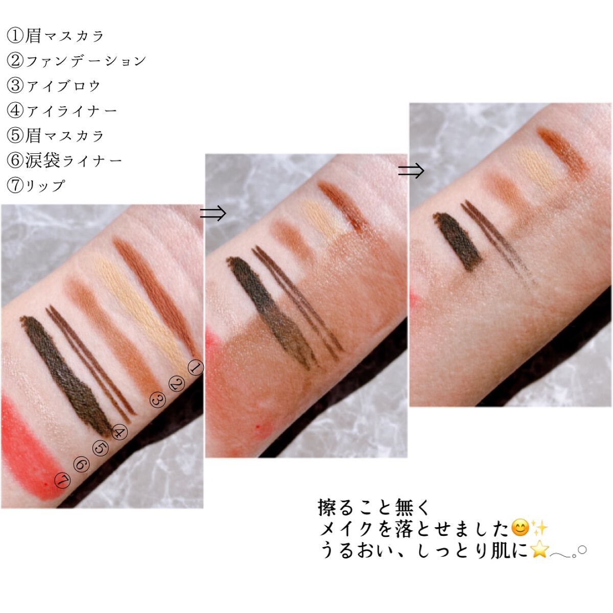 サンシビオ エイチツーオー アイ/ビオデルマ/ポイントメイクリムーバーを使ったクチコミ（2枚目）