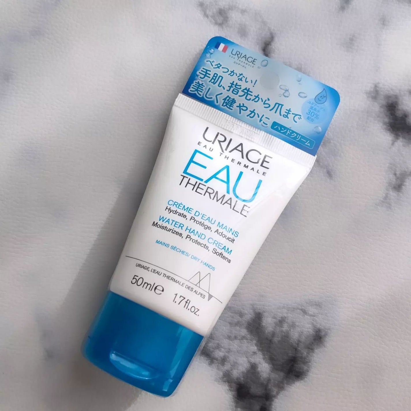 ウォーターハンドクリーム/ユリアージュ/ハンドクリームを使ったクチコミ(5枚目)