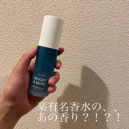 パフュームノンウォッシュヘアパック/JUL7ME/ヘアトリートメントを使ったクチコミ(1枚目)