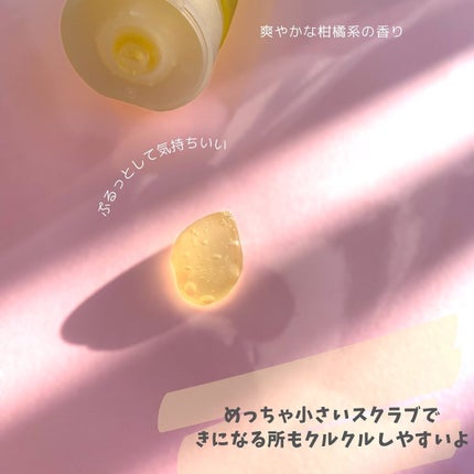 marc♡美容垢フォロバ on LIPS 「☆プルプルツルツル1本5役☆朝洗顔にも✨スクラブ入りの泡立たな..」(4枚目)