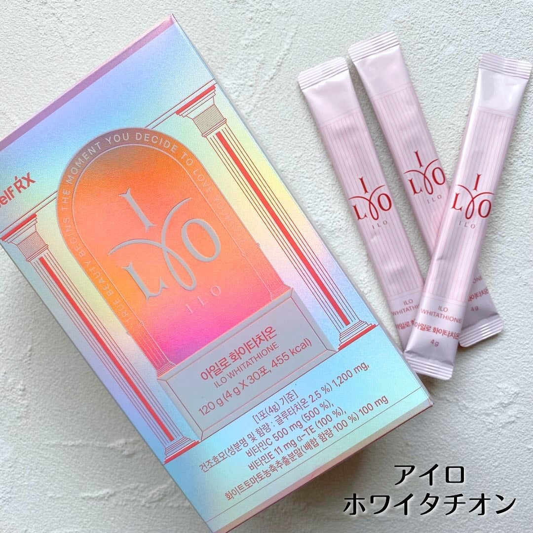 アイロホワイタチオン/東亜製薬/美容サプリメントを使ったクチコミ(2枚目)