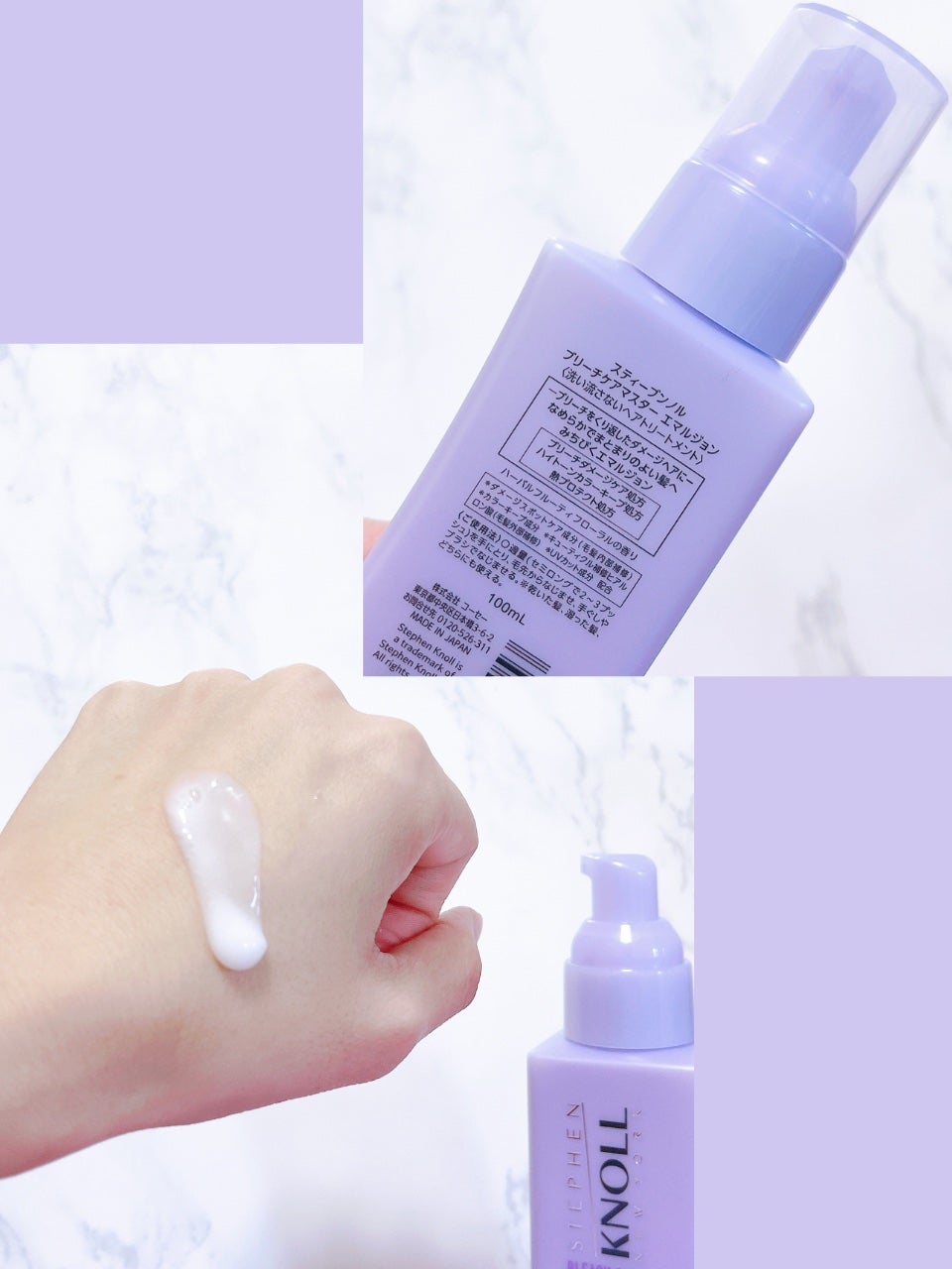 ブリーチケアマスター シャンプー/トリートメント/スティーブンノル ニューヨーク/市販シャンプーを使ったクチコミ(7枚目)