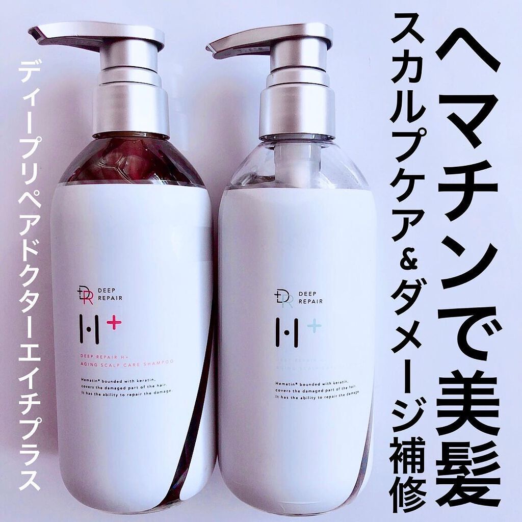 エイジング スカルプケア シャンプー/トリートメント/DRH+/市販シャンプーを使ったクチコミ(1枚目)