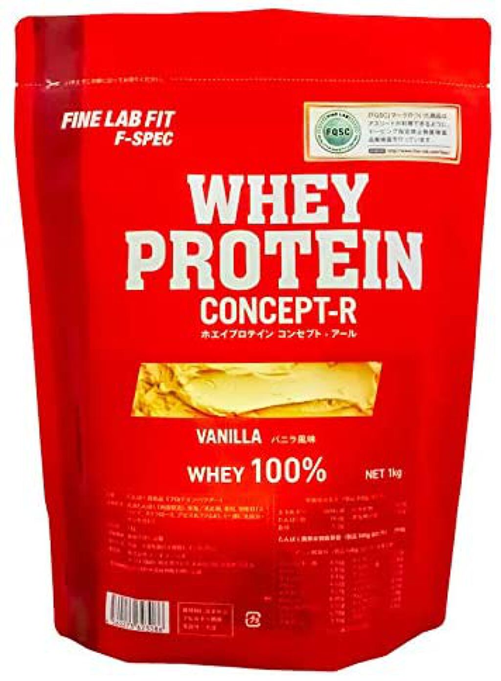 ホエイプロテインコンセプトR バニラ風味