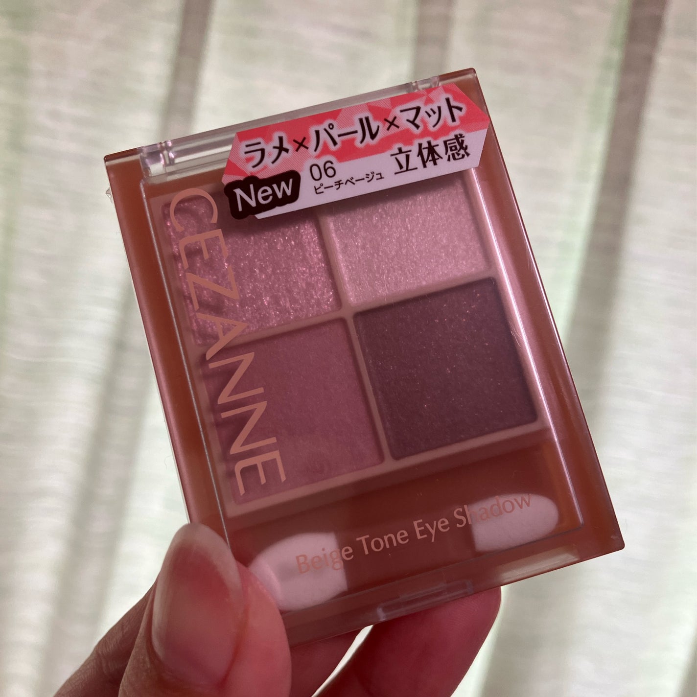 ベージュトーンアイシャドウ/CEZANNE/アイシャドウパレットを使ったクチコミ(1枚目)