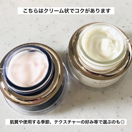 エマルションプロテクトゥリスn/クレ・ド・ポー ボーテ/乳液を使ったクチコミ(7枚目)