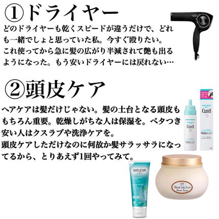 ヘッドスクラブ デリケート・ジャスミン/SABON/ヘッドスクラブを使ったクチコミ(3枚目)