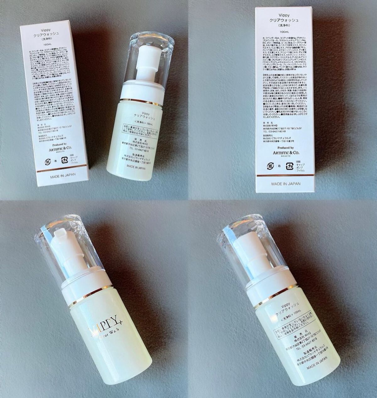 VippyClearWash/VIPPY/デリケートゾーンケアを使ったクチコミ（3枚目）