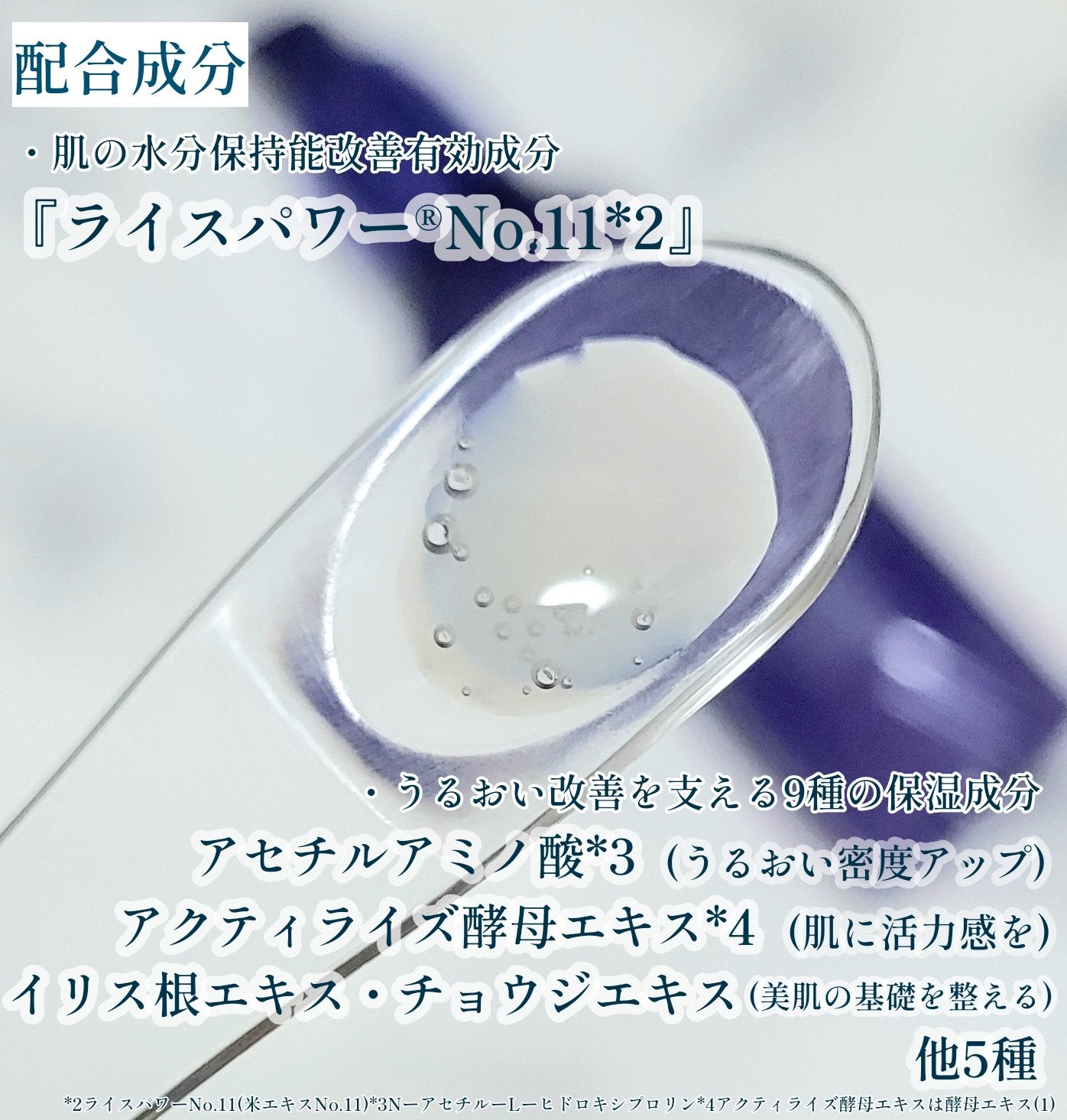 セラムヴェール ディープリペア|ONE BY KOSEの効果に関する セラムヴェール ディープリペア|ONE BY KOSEの効果に関する