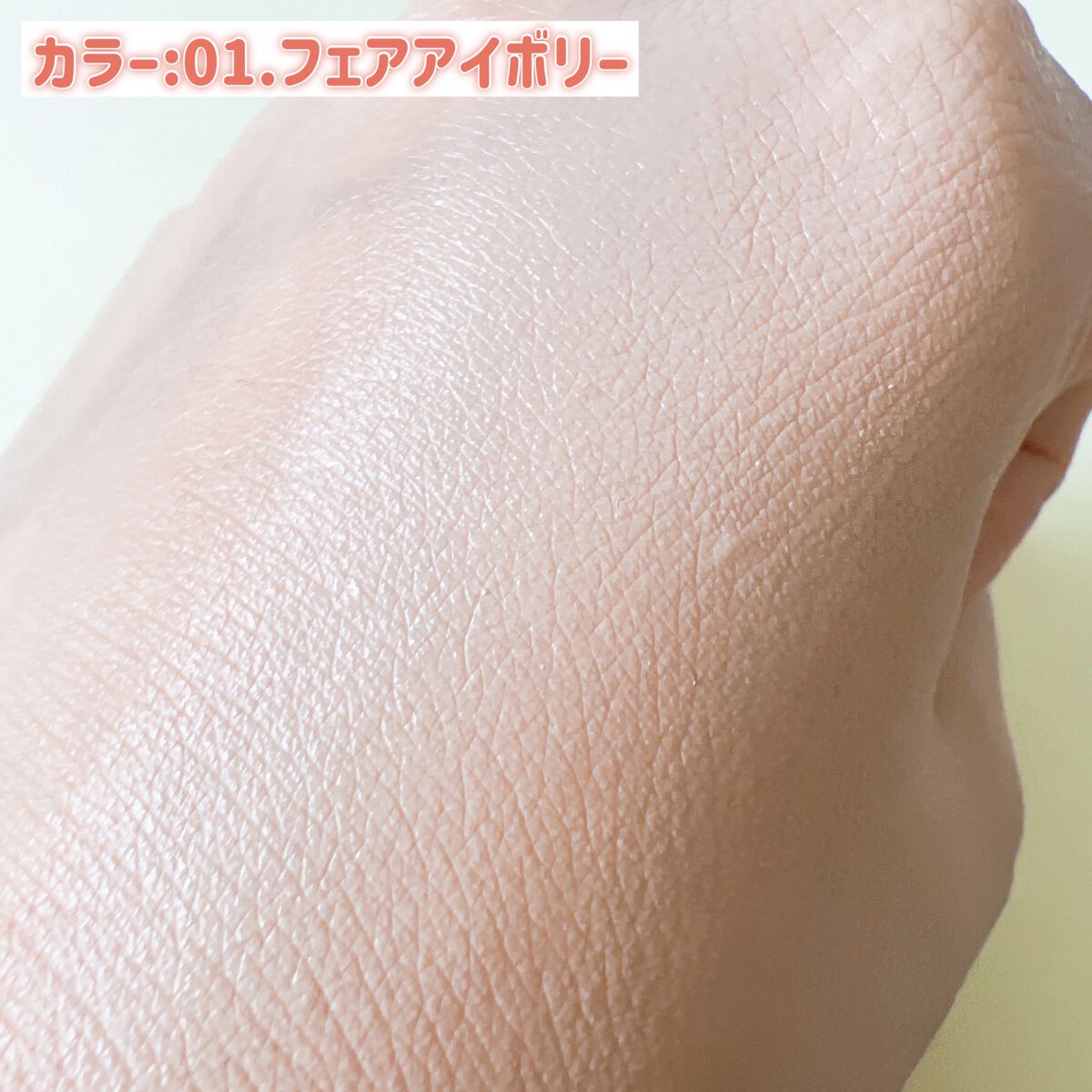 ロングウェアクッションファンデーション/V&Aビューティー/クッションファンデーションを使ったクチコミ(5枚目)