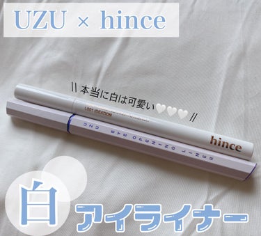 ニューアンビエンスカラーアイライナー アイディエーション/hince/リキッドアイライナーを使ったクチコミ（1枚目）