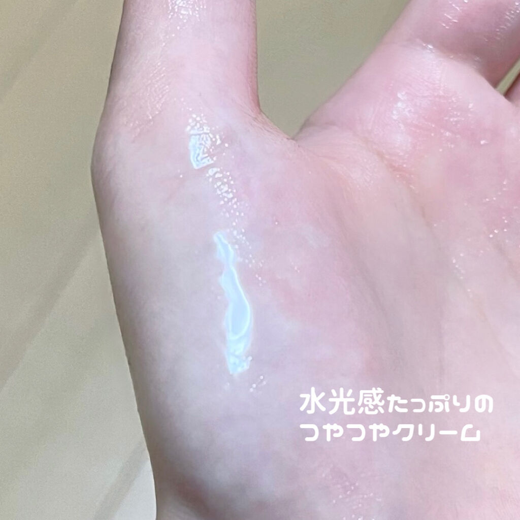 cica cream/PUI/フェイスクリームを使ったクチコミ（2枚目）