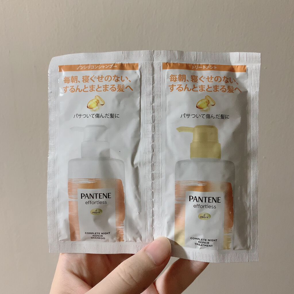 パンテーン エフォートレス コンプリートナイト リペアー シャンプー/トリートメント/パンテーン/市販シャンプーを使ったクチコミ(1枚目)