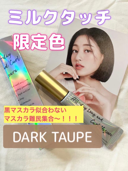 オールデイ ロング アンド カール マスカラ/Milk Touch/マスカラを使ったクチコミ(1枚目)