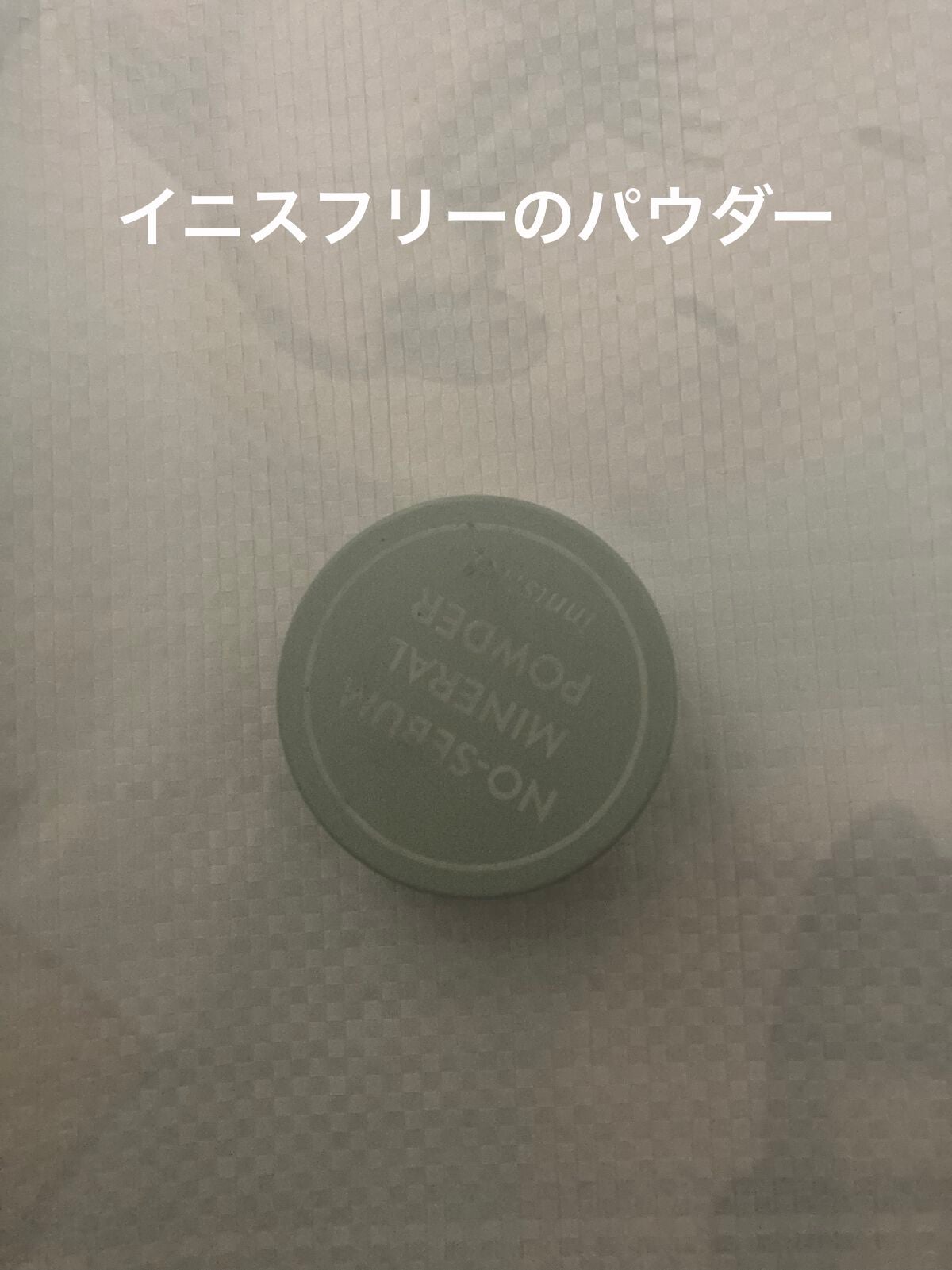 ATクリーミーコンシーラー 01/キャンドゥ/リキッドコンシーラーを使ったクチコミ(5枚目)