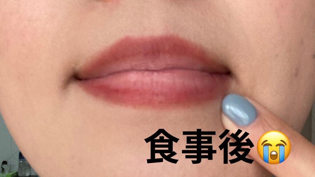 ルージュ ディオール フォーエヴァー リキッド/Dior/口紅を使ったクチコミ(4枚目)