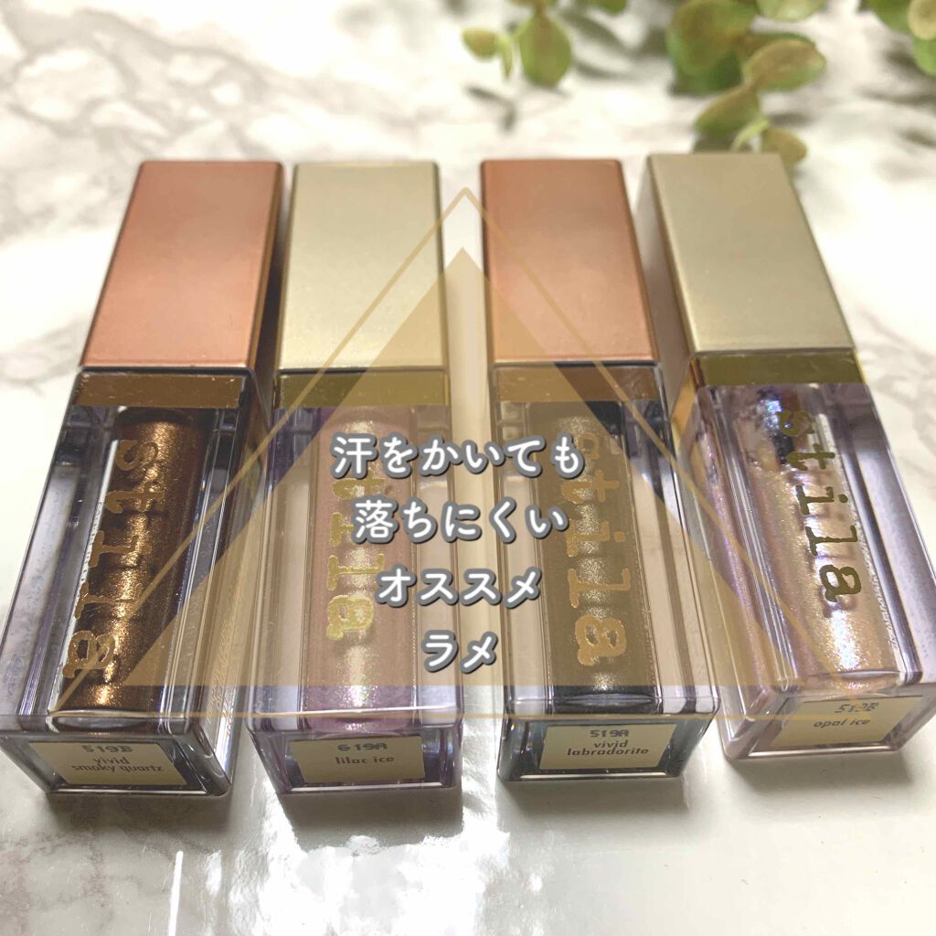 グリッター&グロウ リキッドアイシャドウ/stila/グリッターを使ったクチコミ(1枚目)