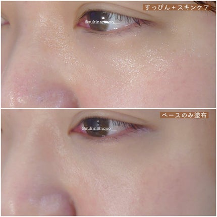 ユアースキンドレストーンアップベース/COSNORI/化粧下地を使ったクチコミ(4枚目)