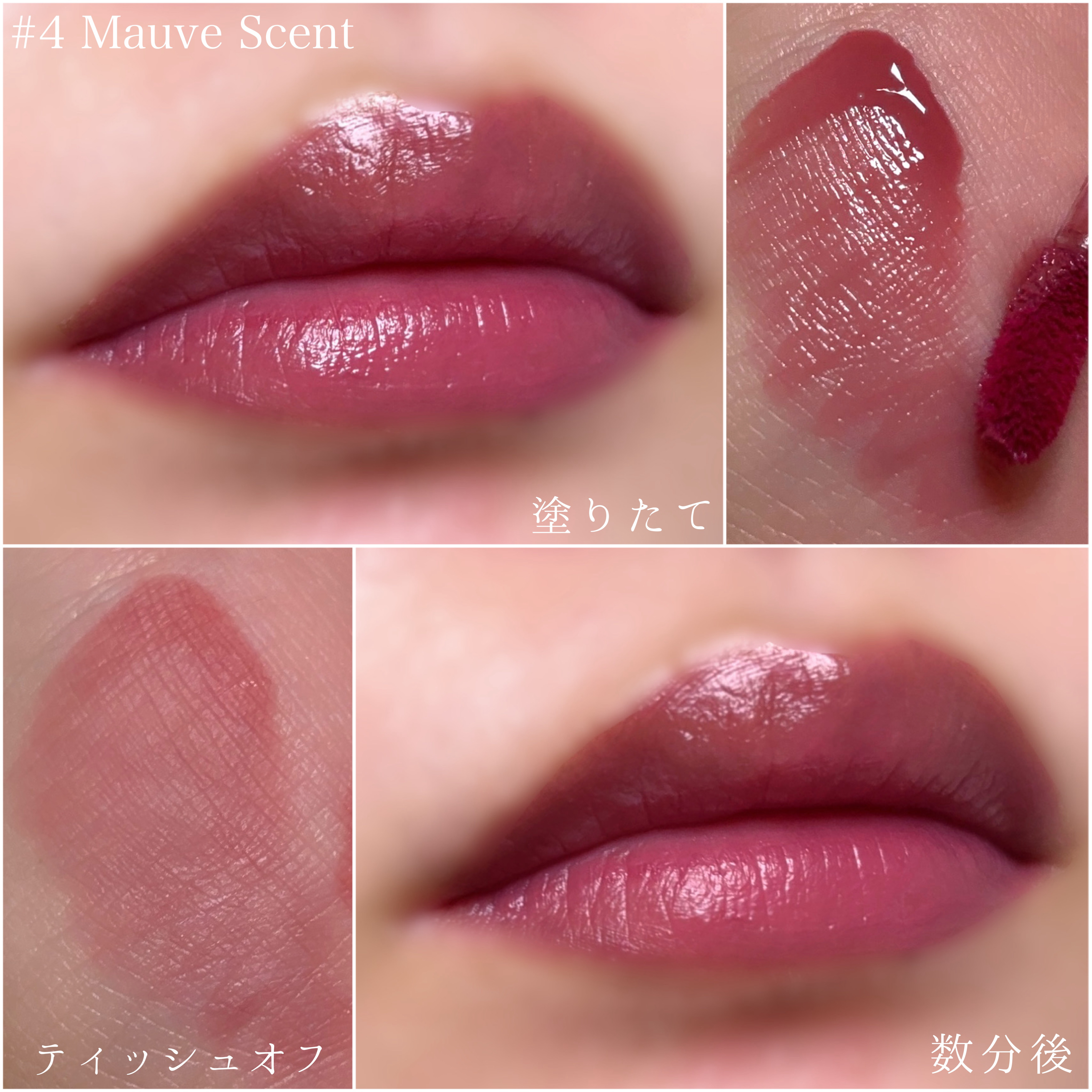 デュブラリーティント/too cool for school/リップティントを使ったクチコミ（3枚目）