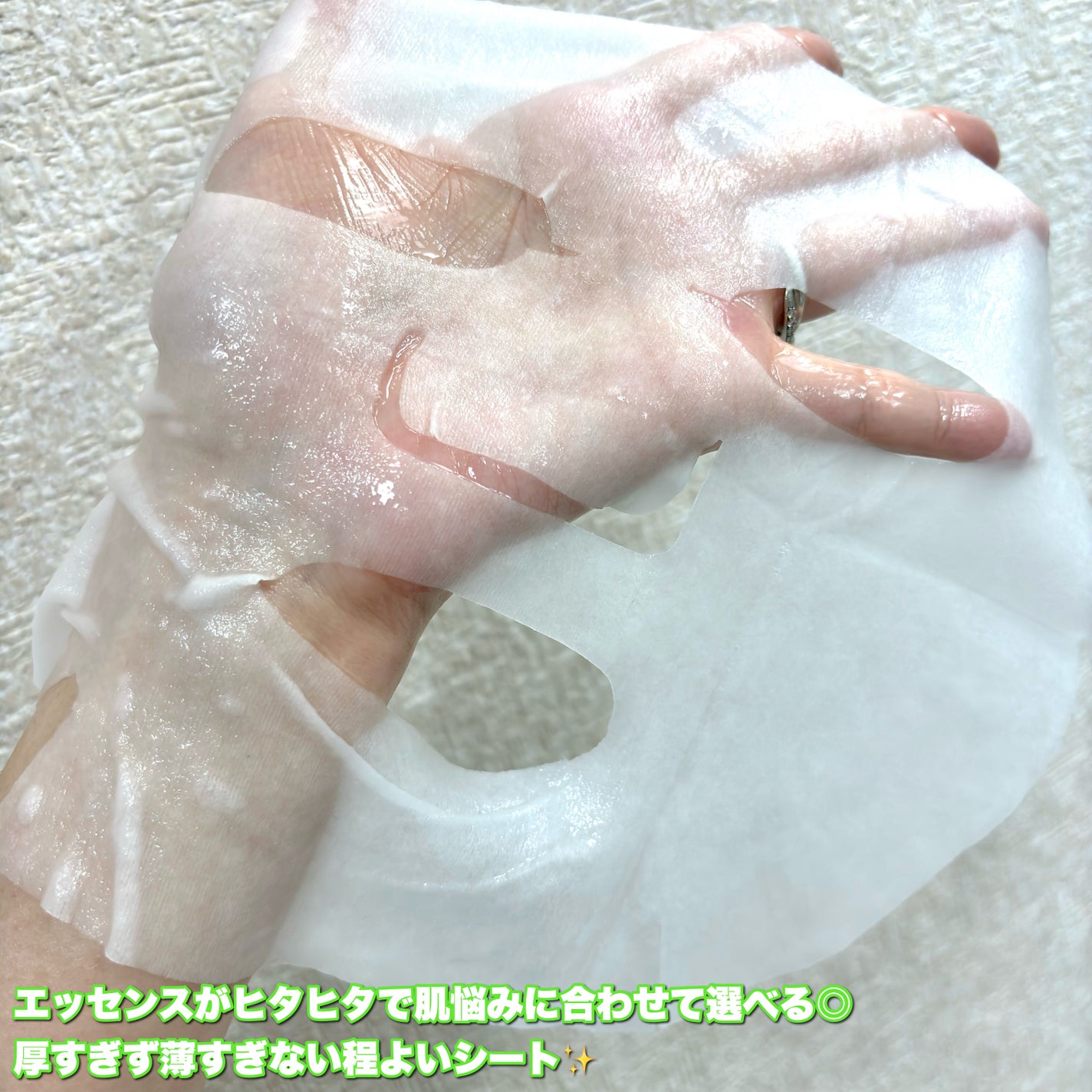 ブライトニングマスク/TREATIS/シートマスク・パックを使ったクチコミ(5枚目)