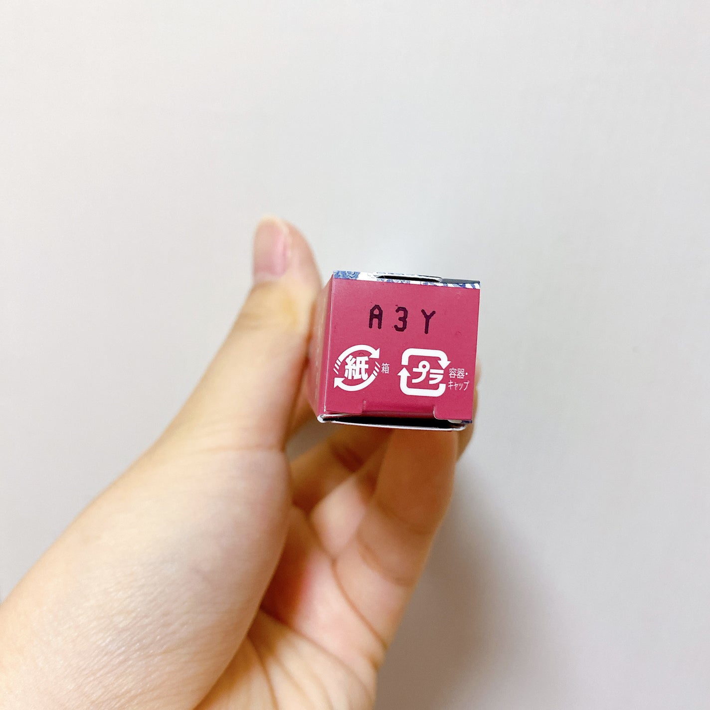 リップアーマーⅩ/KiSS/口紅を使ったクチコミ(9枚目)