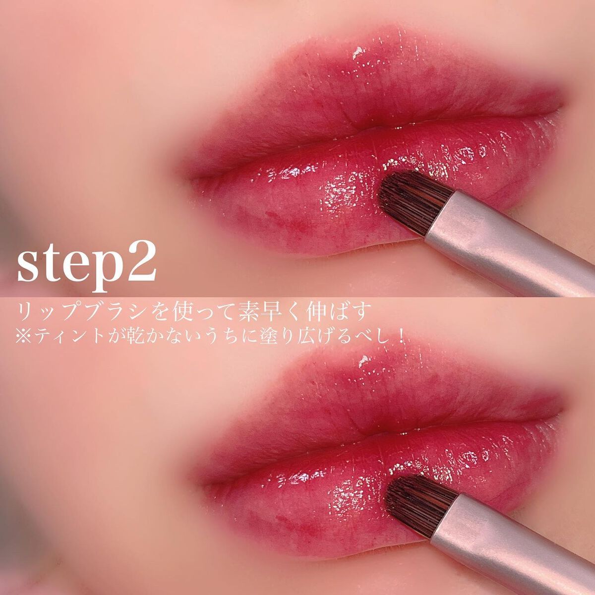 ジューシーラスティングティント/rom&nd/リップティントを使ったクチコミ（3枚目）