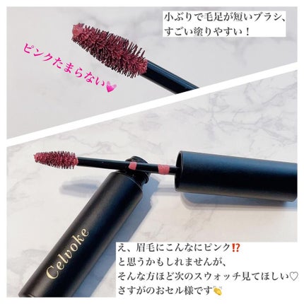 セルヴォーク インディケイトアイブロウマスカラ C/Celvoke/眉マスカラを使ったクチコミ(2枚目)