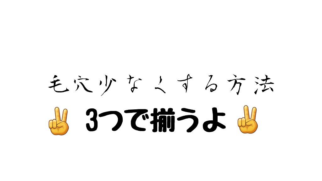 薬用 しみ 集中対策 美容液/メラノCC/美容液を使ったクチコミ（1枚目）