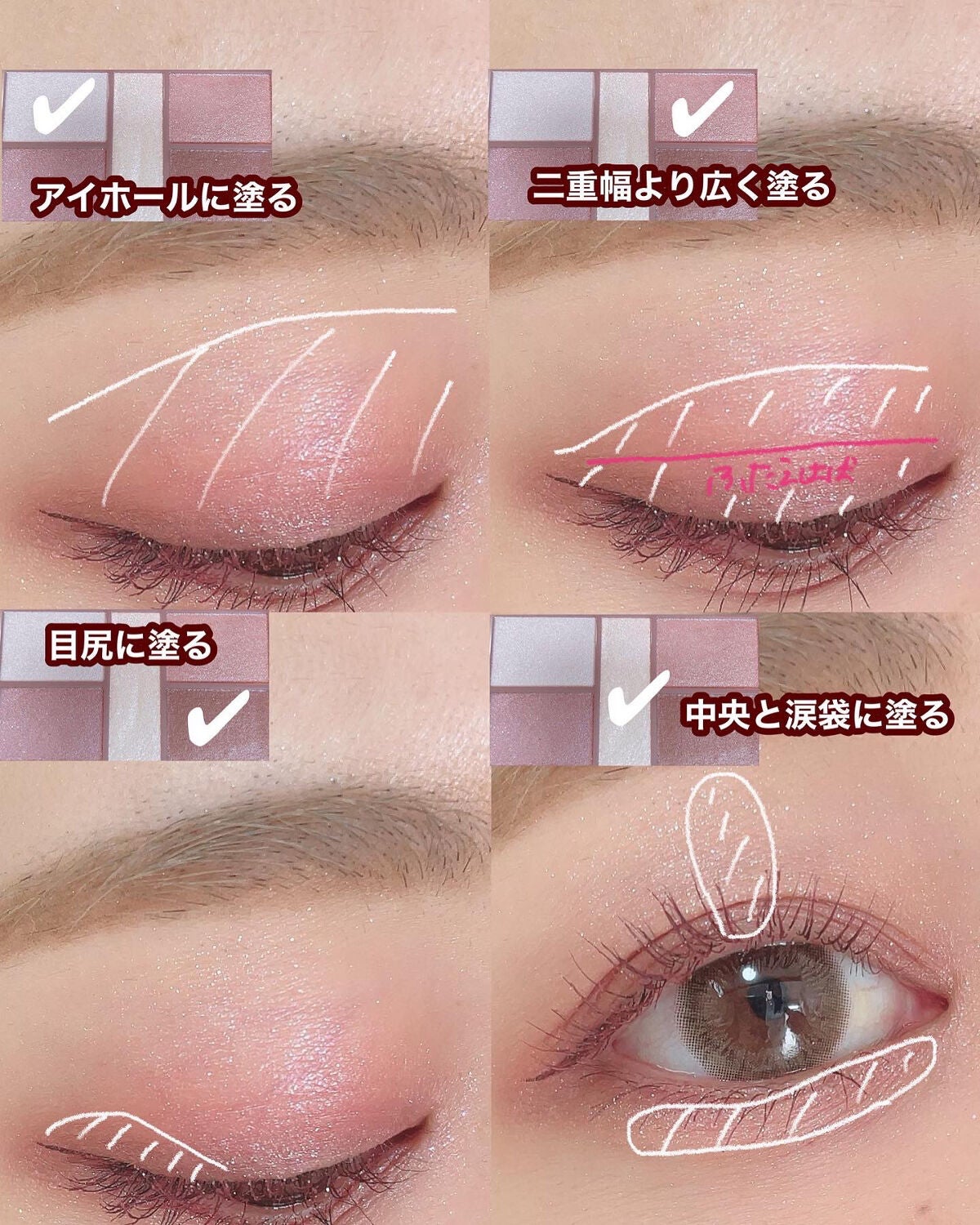 ごんす@YouTube始めました on LIPS 「《顔タイプ別メイク 丸目さん向け❤︎》LEMON8の顔型診断皆..」(2枚目)