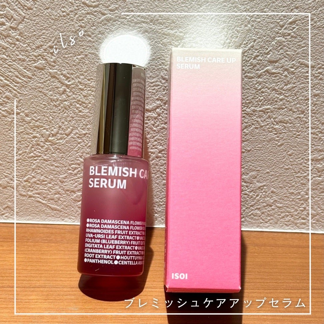 ブレミッシュケアアップ セラム/ISOI/美容液を使ったクチコミ(1枚目)