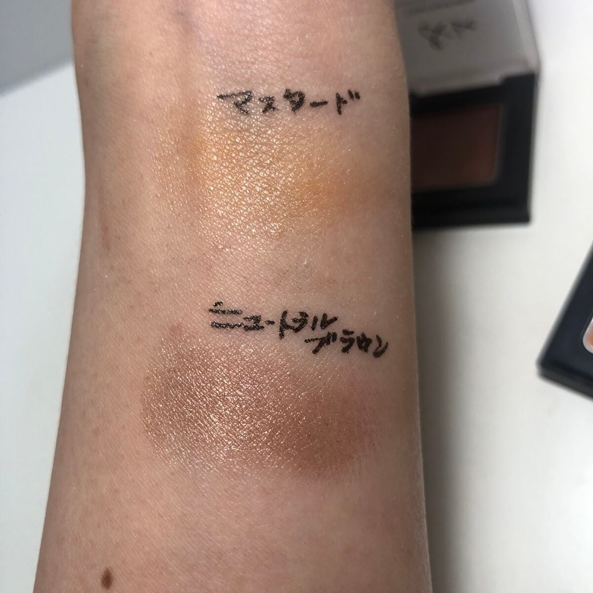 &be クリームアイシャドウ/&be/ジェル・クリームアイシャドウを使ったクチコミ(2枚目)