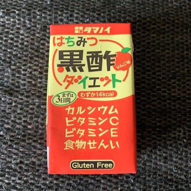 毎日朝飲んでいる


🟣はちみつ黒酢ダイエット

＊カルシウム
＊ビタミンC
＊ビタミンE
＊植物繊維

入っているのもあり、気軽に飲めるので
家にストックしてあります★

飲み始めてから、お腹の調子が