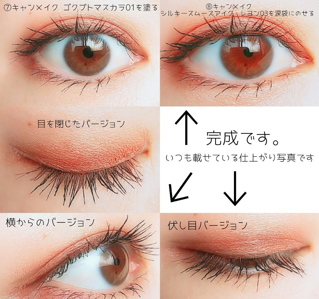 シャドーカスタマイズ/MAJOLICA MAJORCA/単色アイシャドウを使ったクチコミ（2枚目）