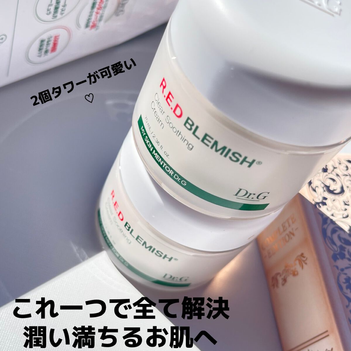 レッドB・Cスムージングクリーム/Dr.G/フェイスクリームを使ったクチコミ（1枚目）