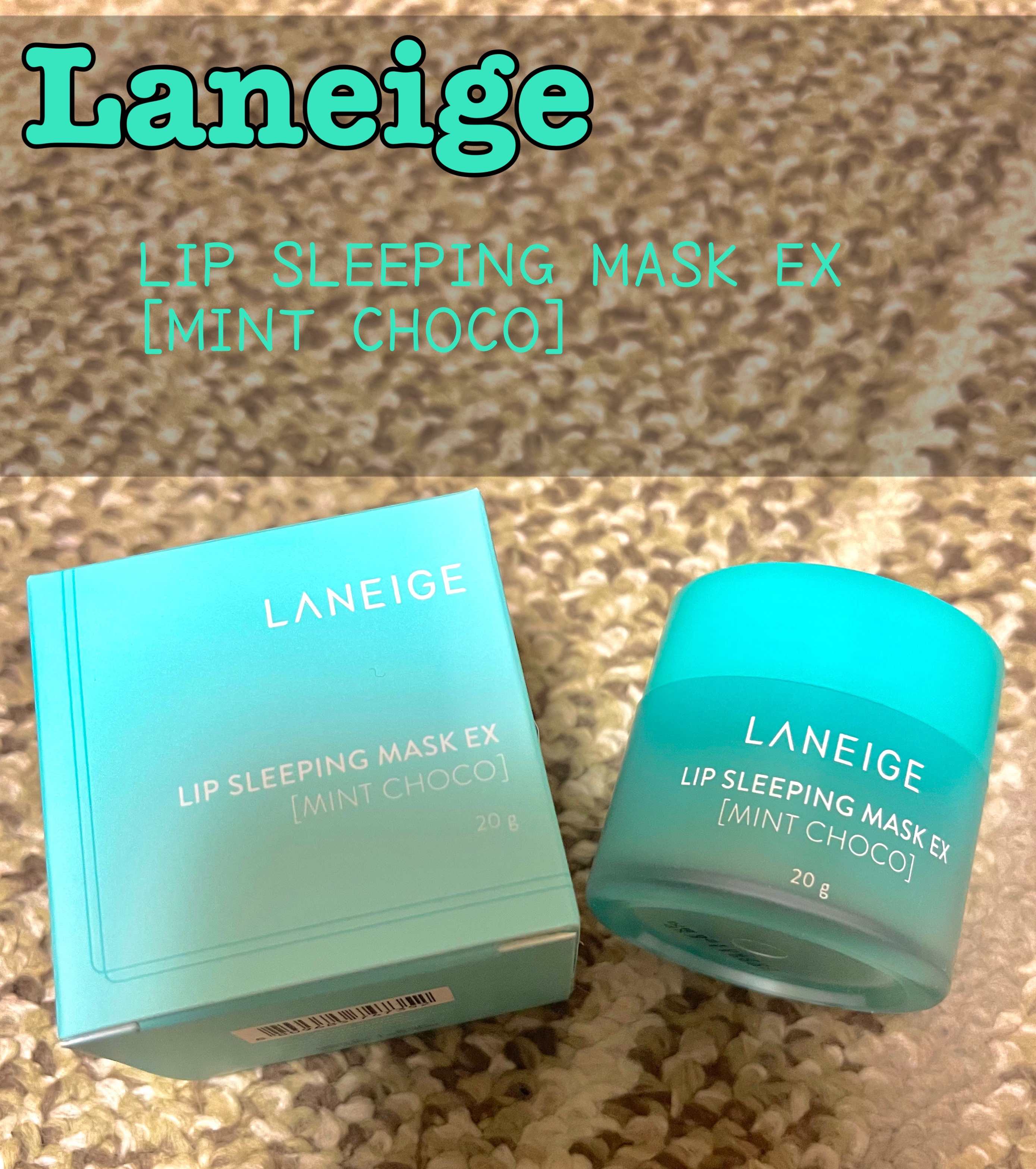 リップスリーピングマスク/LANEIGE/リップバームを使ったクチコミ（1枚目）