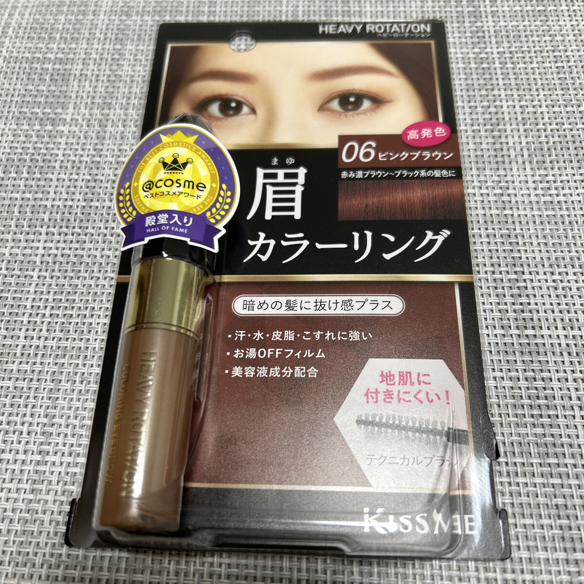 カラーリングアイブロウ/ヘビーローテーション/眉マスカラを使ったクチコミ（3枚目）