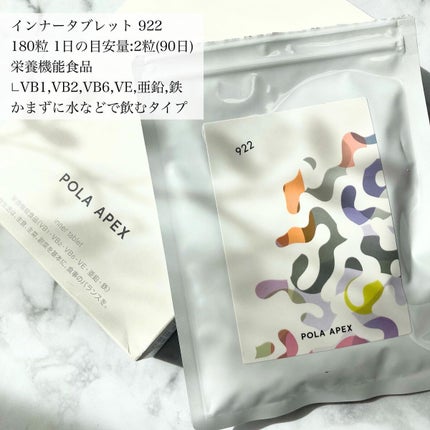 フルイド/APEX/化粧水を使ったクチコミ(5枚目)