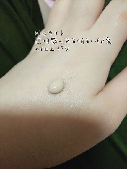 UVイデア XL プロテクションBB/ラ ロッシュ ポゼ/BBクリームを使ったクチコミ(2枚目)