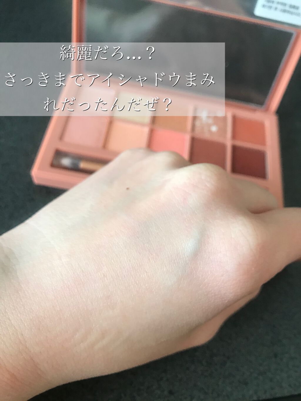 弱酸性ヒアルロンジェルクレンザー/HYGGEE/クレンジングジェルを使ったクチコミ(3枚目)