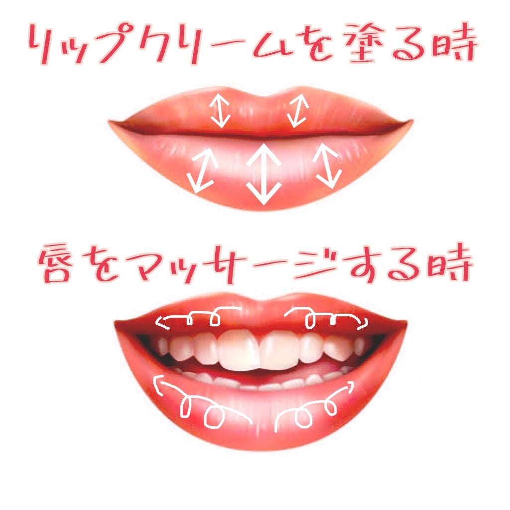 リップパック	/CHOOSY/リップマスクを使ったクチコミ(2枚目)