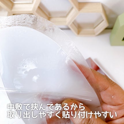 ブルーレイヤーウォータードームマスク/MEDITHERAPY/シートマスク・パックを使ったクチコミ(4枚目)