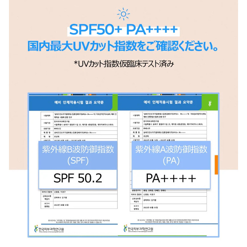 3番 ノーファンデ陶器肌トーンアップクリーム/numbuzin/化粧下地を使ったクチコミ（3枚目）